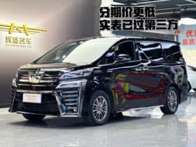 Toyota Vellfire, 2022