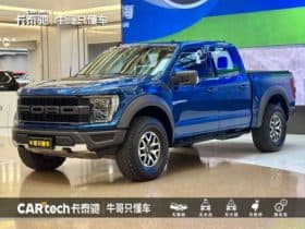 Ford F-150 (XIII), 2023