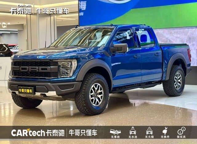 6786cbe36a1a5 Ford F-150 (XIII), 2023