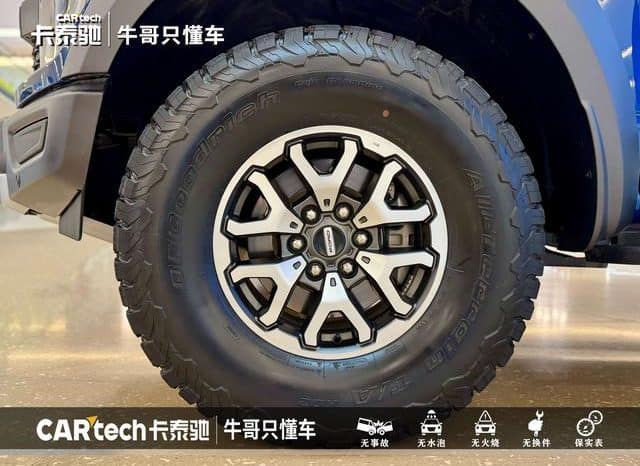 
								Ford F-150 (XIII), 2023 full									