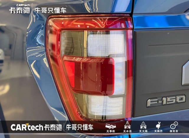 
								Ford F-150 (XIII), 2023 full									
