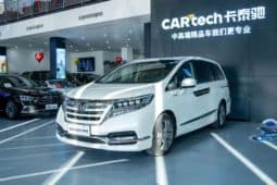 679885797cdb4 Honda Elysion, 2020