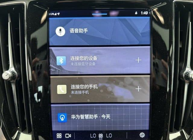 
								Volvo S60 Recharge, 2023 full									
