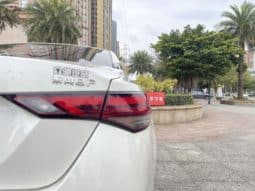 
										Nissan Sylphy (IV), 2021 full									