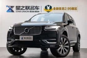Volvo XC90, 2023