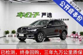 Volvo XC60, 2021