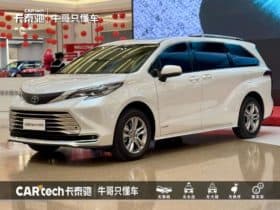 Toyota Sienna, 2023