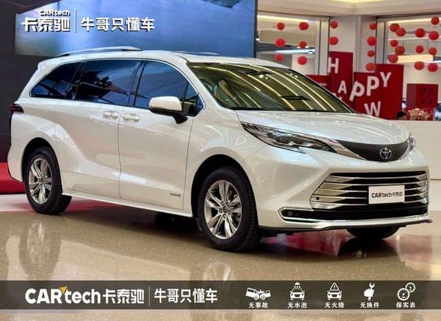 
								Toyota Sienna, 2023 full									