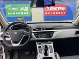 
										Geely Atlas, 2020 full									
