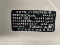 
										Volkswagen Lamando, 2021 full									