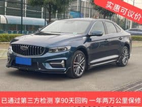 Geely Preface, 2022