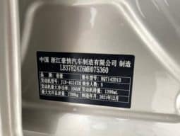 
										Geely Emgrand L, 2022 full									