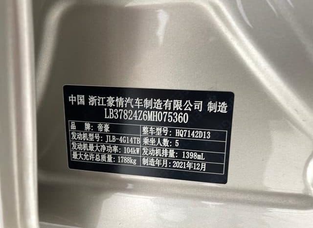 
								Geely Emgrand L, 2022 full									