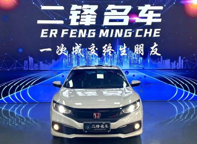
								Honda Civic, 2020 full									