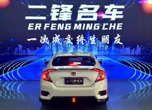 
								Honda Civic, 2020 full									