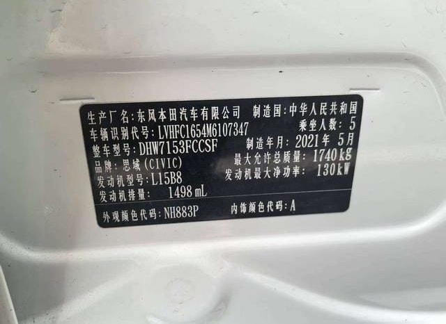 
								Honda Civic, 2021 full									