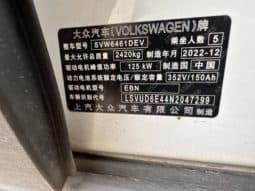 
										Volkswagen ID.4 X, 2023 full									