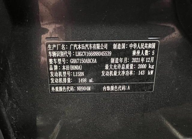
								Honda Accord, 2022 full									