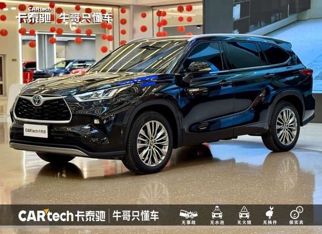 67cf152eb5042 Toyota Highlander (III), 2023