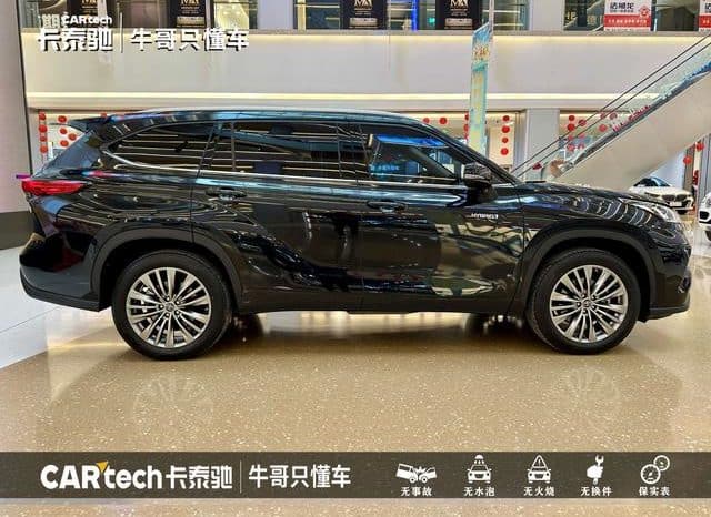
								Toyota Highlander (III), 2023 full									