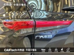 
										Toyota Highlander (III), 2023 full									