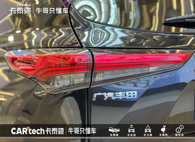 
								Toyota Highlander (III), 2023 full									