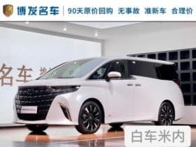 Toyota Vellfire (II), 2024