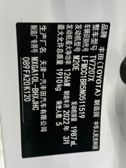 
										Toyota Corolla Cross, 2022 full									