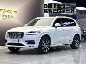 Volvo XC90, 2020