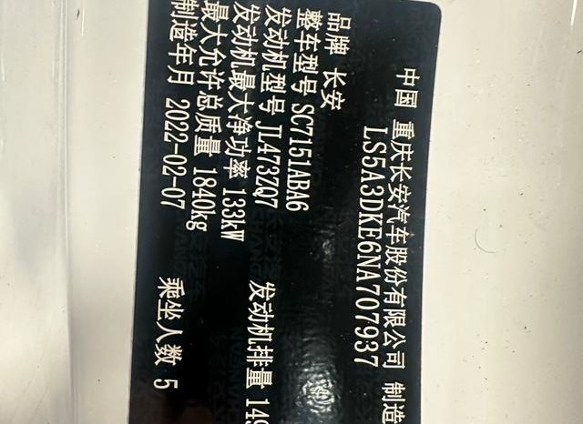 
								Changan UNI-T, 2022 full									