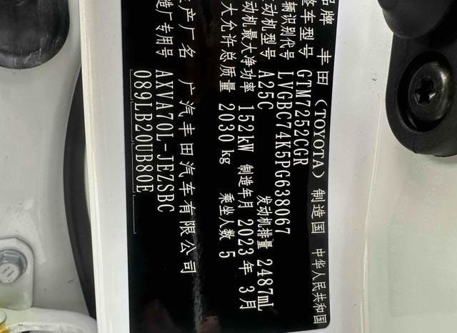 
								Toyota Camry, 2023 full									