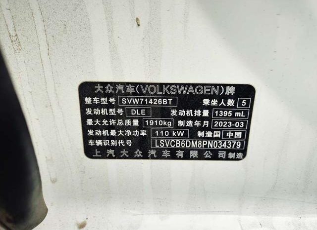 
								Volkswagen Lamando, 2023 full									