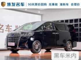 Toyota Vellfire (II), 2022