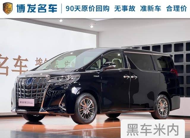 67d36c44eeccd Toyota Vellfire (II), 2022