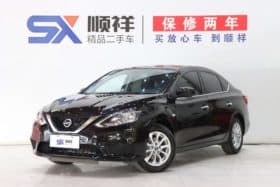 Nissan Sylphy (IV), 2023