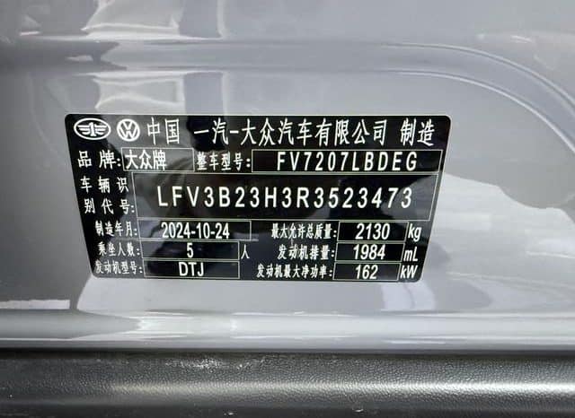 
								Volkswagen Passat CC, 2025 full									