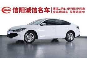 Volkswagen Lamando, 2023