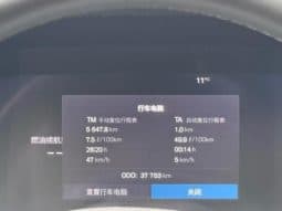 
										Volvo XC60, 2023 full									