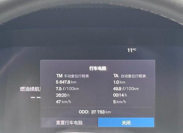 
								Volvo XC60, 2023 full									