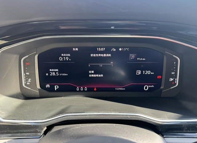 
								Volkswagen Jetta, 2020 full									