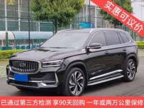 Geely Monjaro, 2023