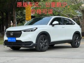 Honda XR-V, 2023