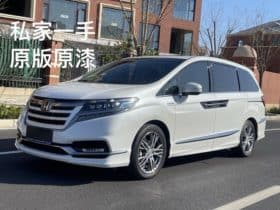 Honda Elysion, 2021