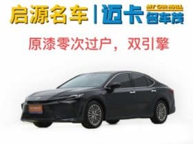Toyota Camry, 2024