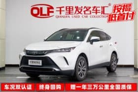 Toyota Harrier, 2023