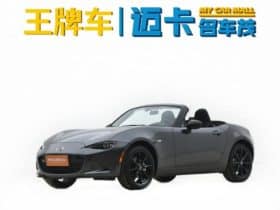 Mazda MX-5, 2023