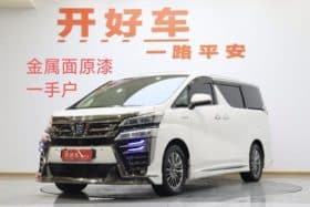 Toyota Vellfire, 2021