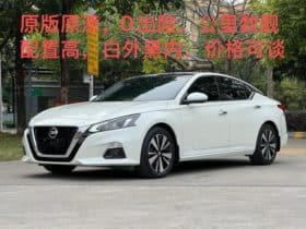 Nissan Altima (VI), 2022