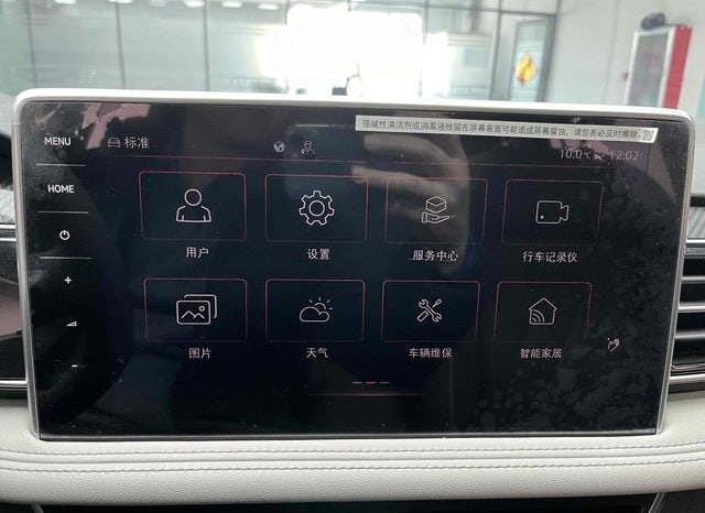 
								Volkswagen Tiguan L, 2022 full									