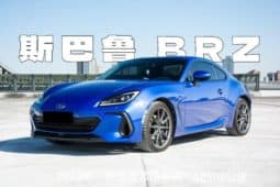 67dcc77cb157f Subaru BRZ, 2023